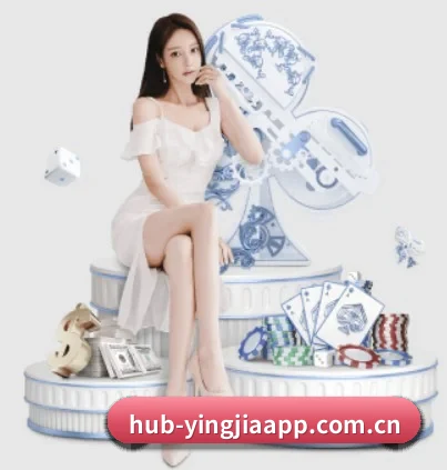 盈嘉体育 APP | yingjiatiyu